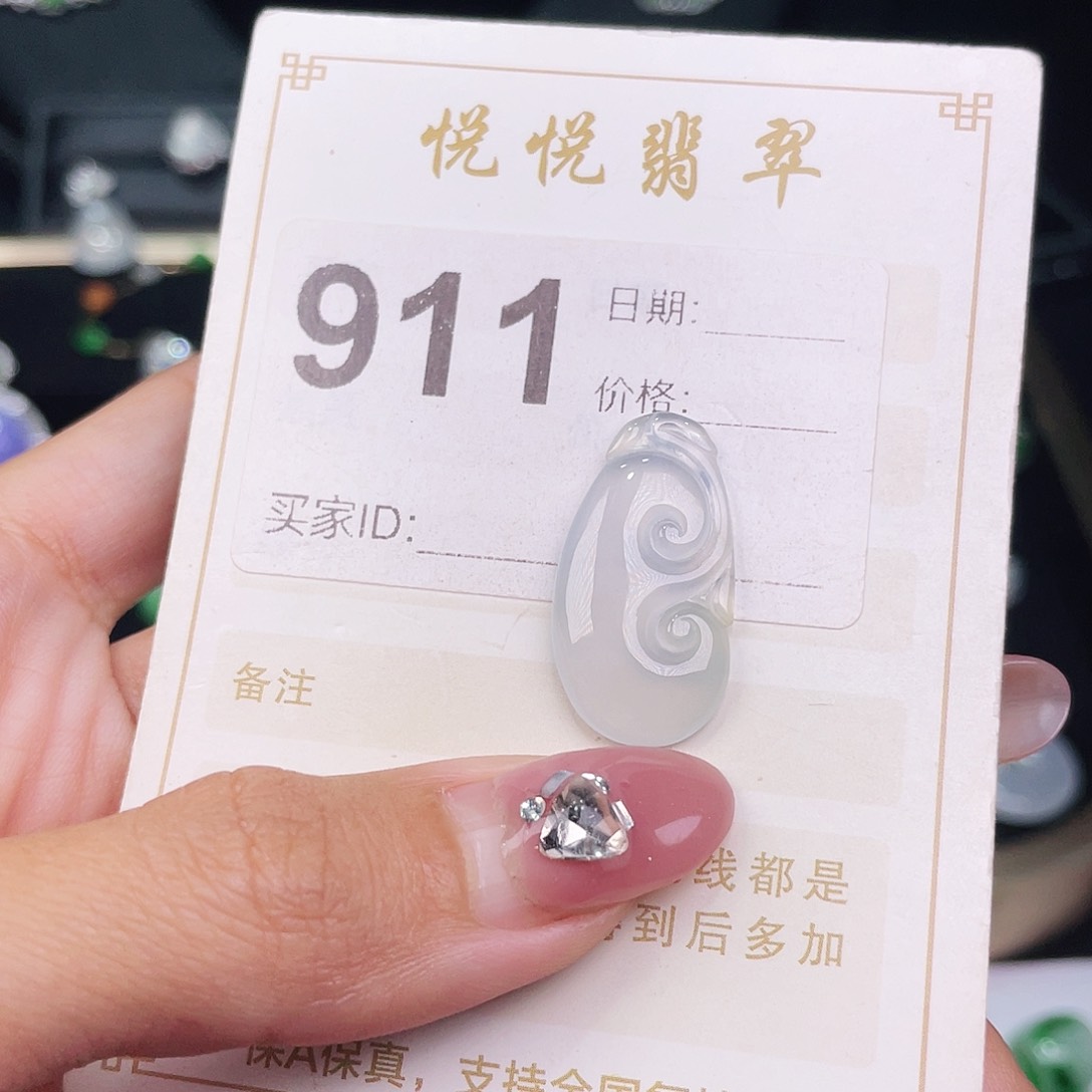 【闪购商品】翡翠挂件未镶嵌裸石