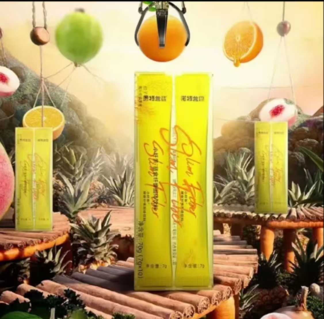 诺特兰德 小纤条膳食纤维素固体饮料