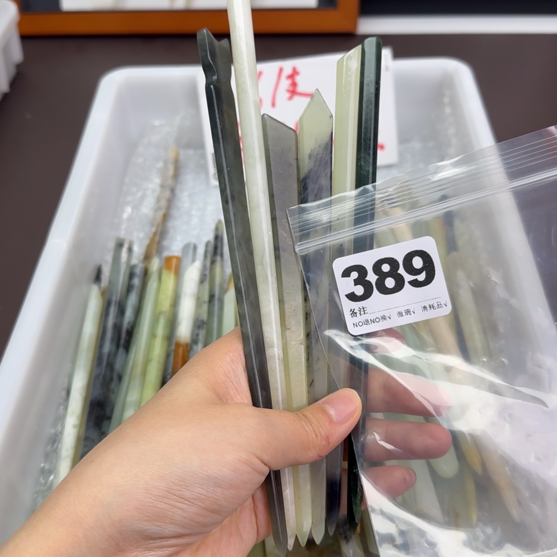 啵***赞蛇纹石玉合金发饰