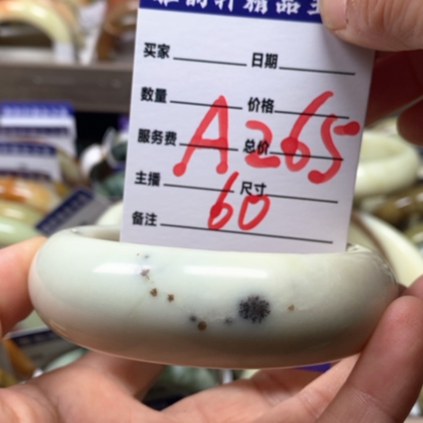 【闪购商品】蛇纹石玉未镶嵌手镯?***?