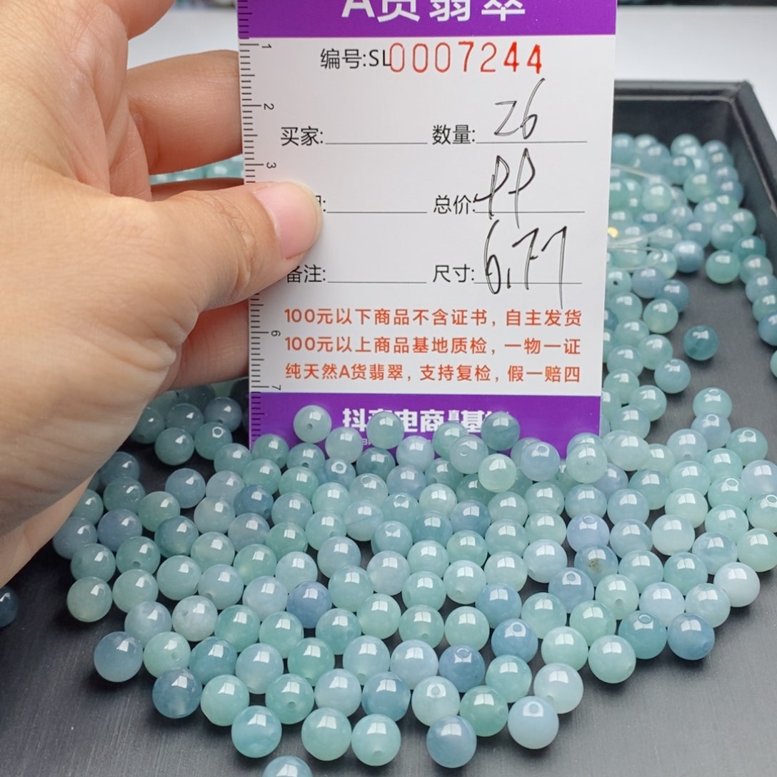 翡翠手链未镶嵌多样性发货散珠自选