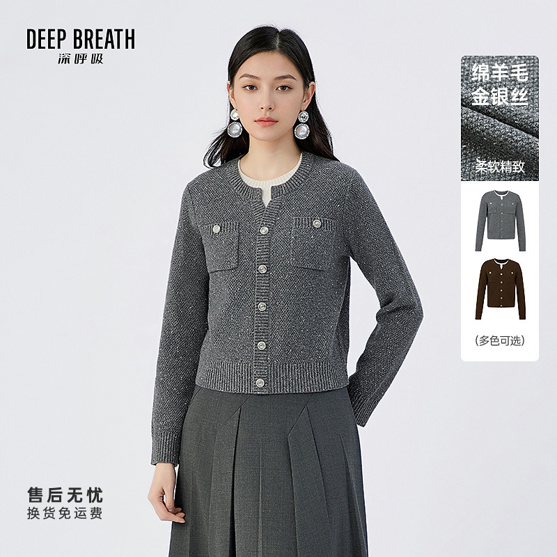 DEEP BREATH深呼吸假两件口袋纽扣拼色金银丝长袖针织衫女A302133