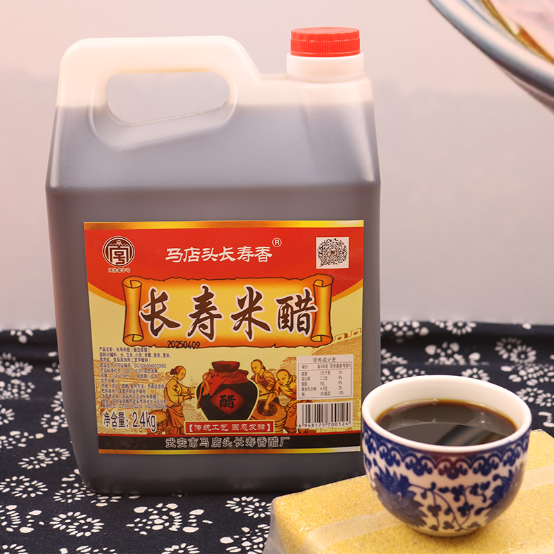 【直播大赛专属链接】长寿米醋纯粮酿造口感醇厚适合凉拌炒菜饺子