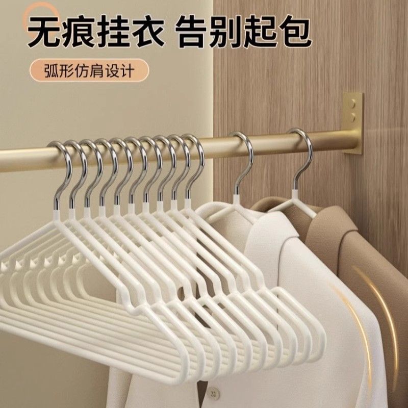 加粗衣架宿舍用学生无痕晒衣撑家用挂衣防滑衣服架子衣挂晾衣架