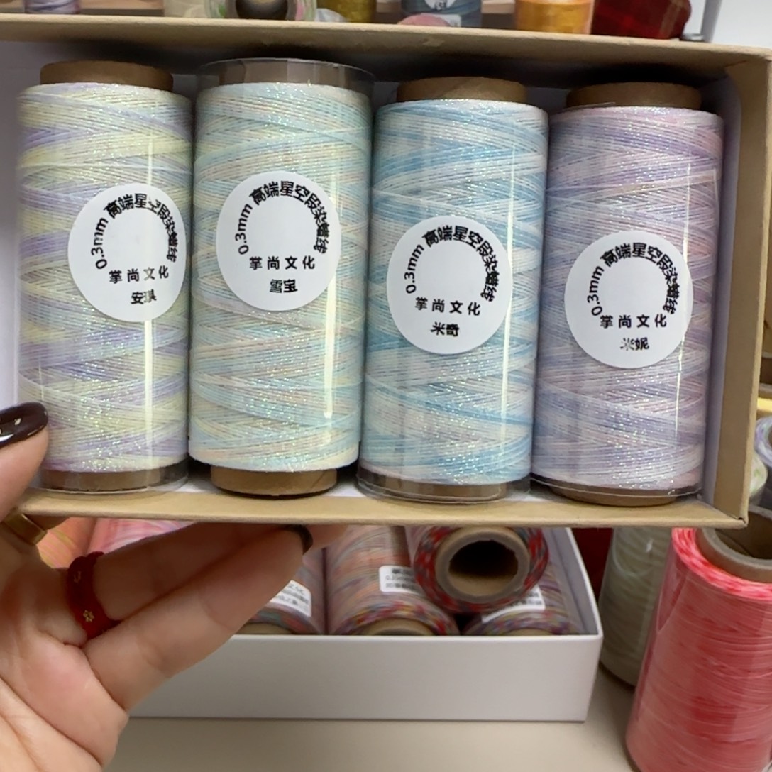 0.3星空段染蜡线迪斯尼系列