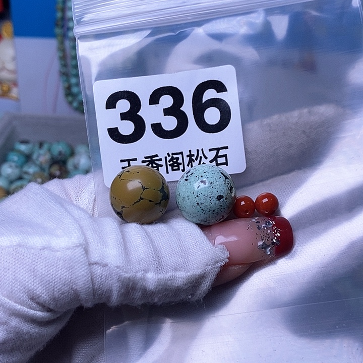 南红玛瑙珠宝奇石未镶嵌绿*泡