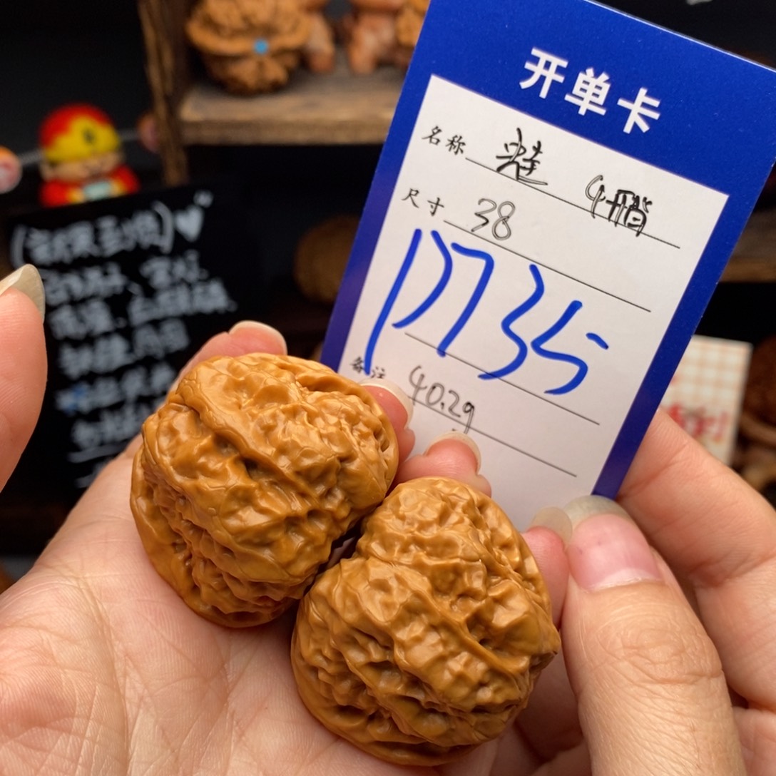 吊坠文玩核桃38蛙蛙735