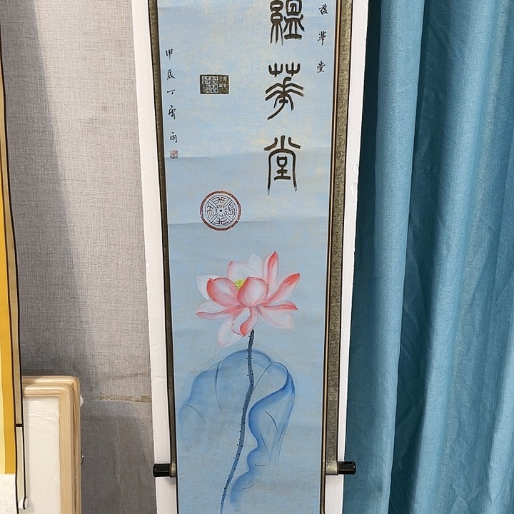 书法描金拓染作品666