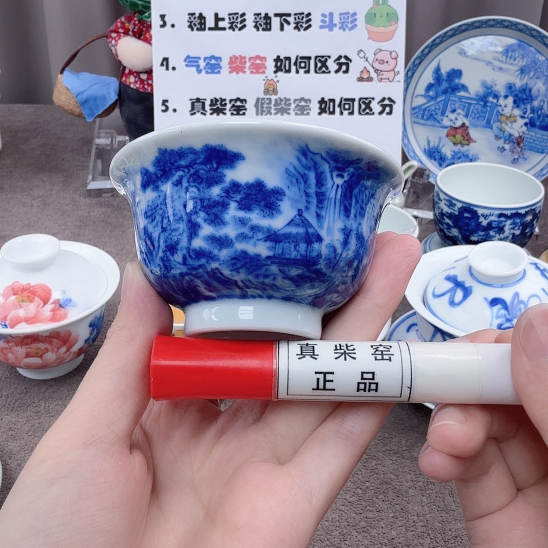 杯陶瓷制品加工企业及其他