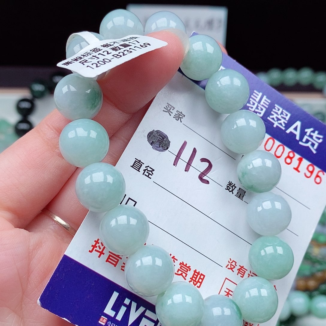 翡翠毛衣链未镶嵌