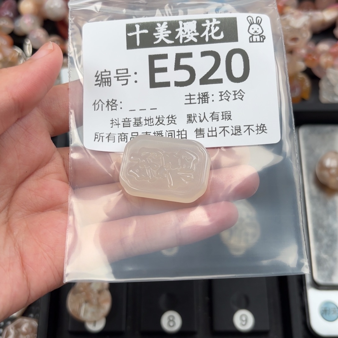 玛瑙/玉髓颈饰未镶嵌樂*瑤