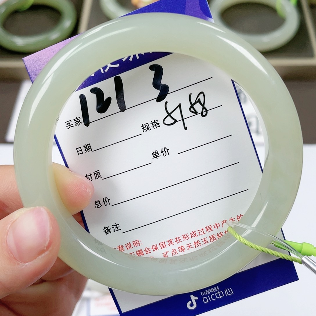 【闪购商品】和田玉手镯未镶嵌
