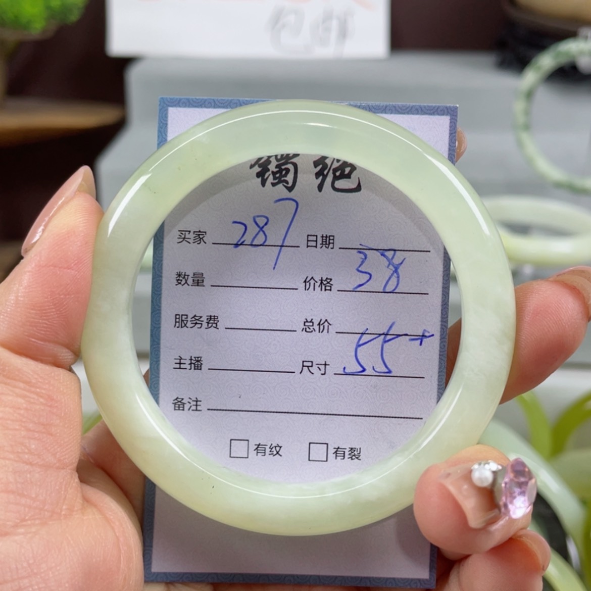 【闪购商品】蛇纹石玉手镯未镶嵌