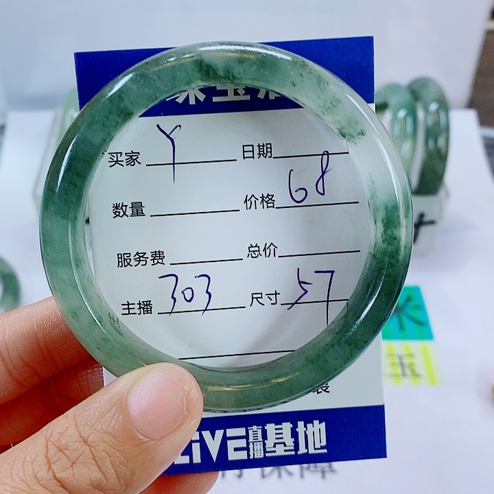 Y***.石英质玉未镶嵌手镯303