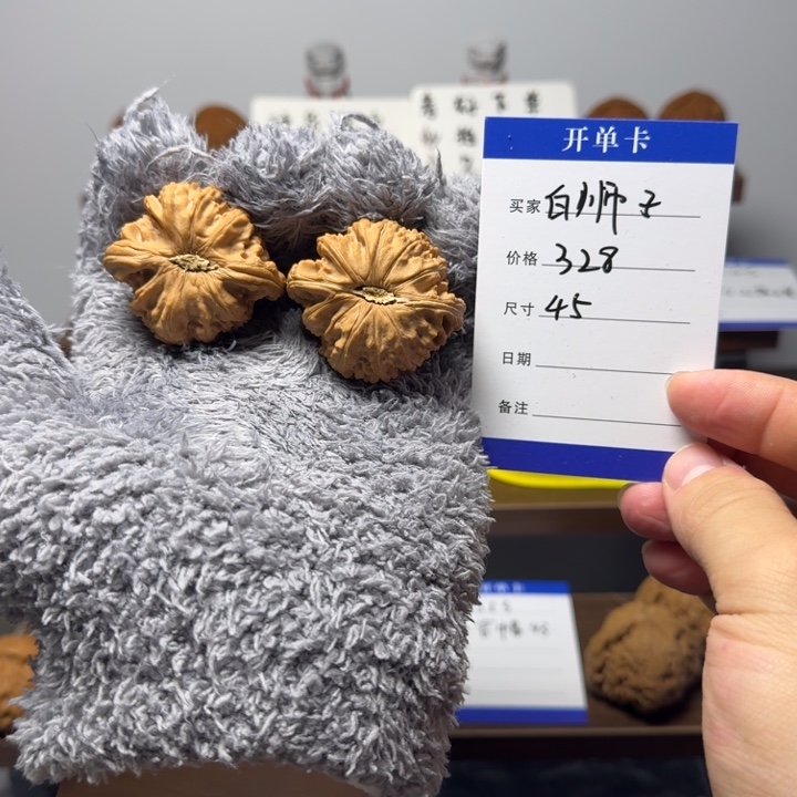 桃核吊坠卡姿兰球白全品