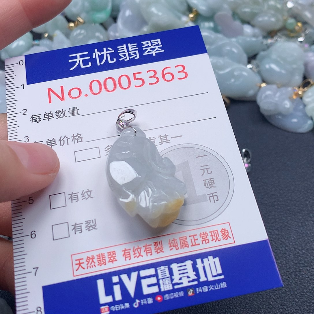 颈饰未镶嵌翡翠 