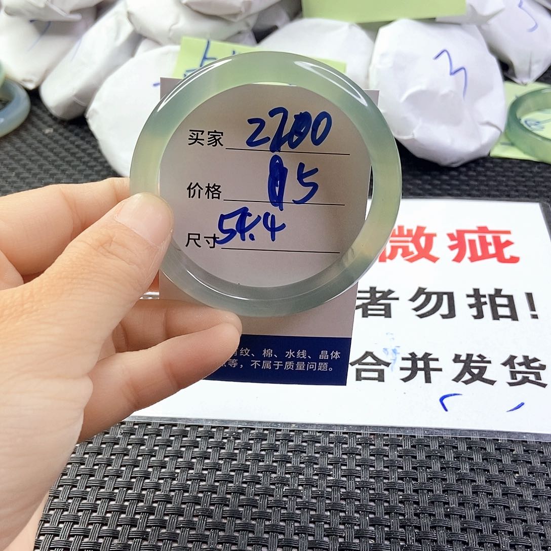 玛瑙/玉髓手镯未镶嵌2200