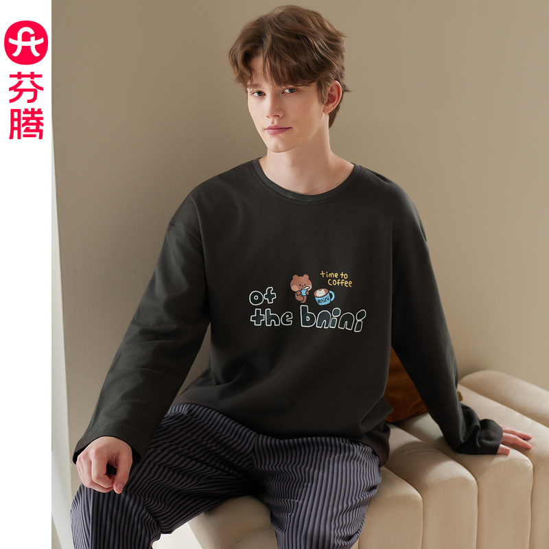 芬腾男士睡衣春秋季纯棉长袖抗静电套装可爱布朗熊卡通休闲家居服
