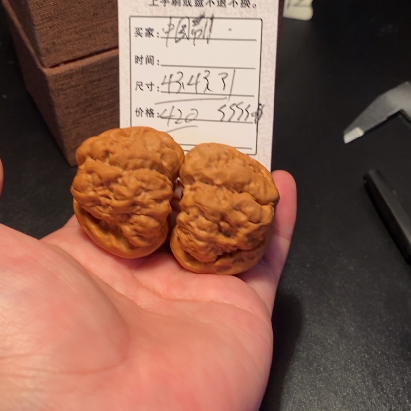 【闪购商品】文玩核桃吊坠中**造4200000000
