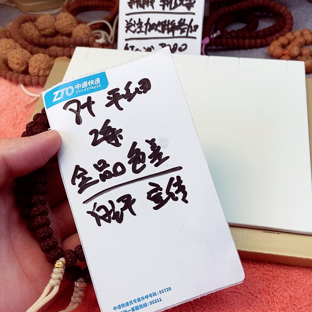 金刚菩提手串老树平头细纹