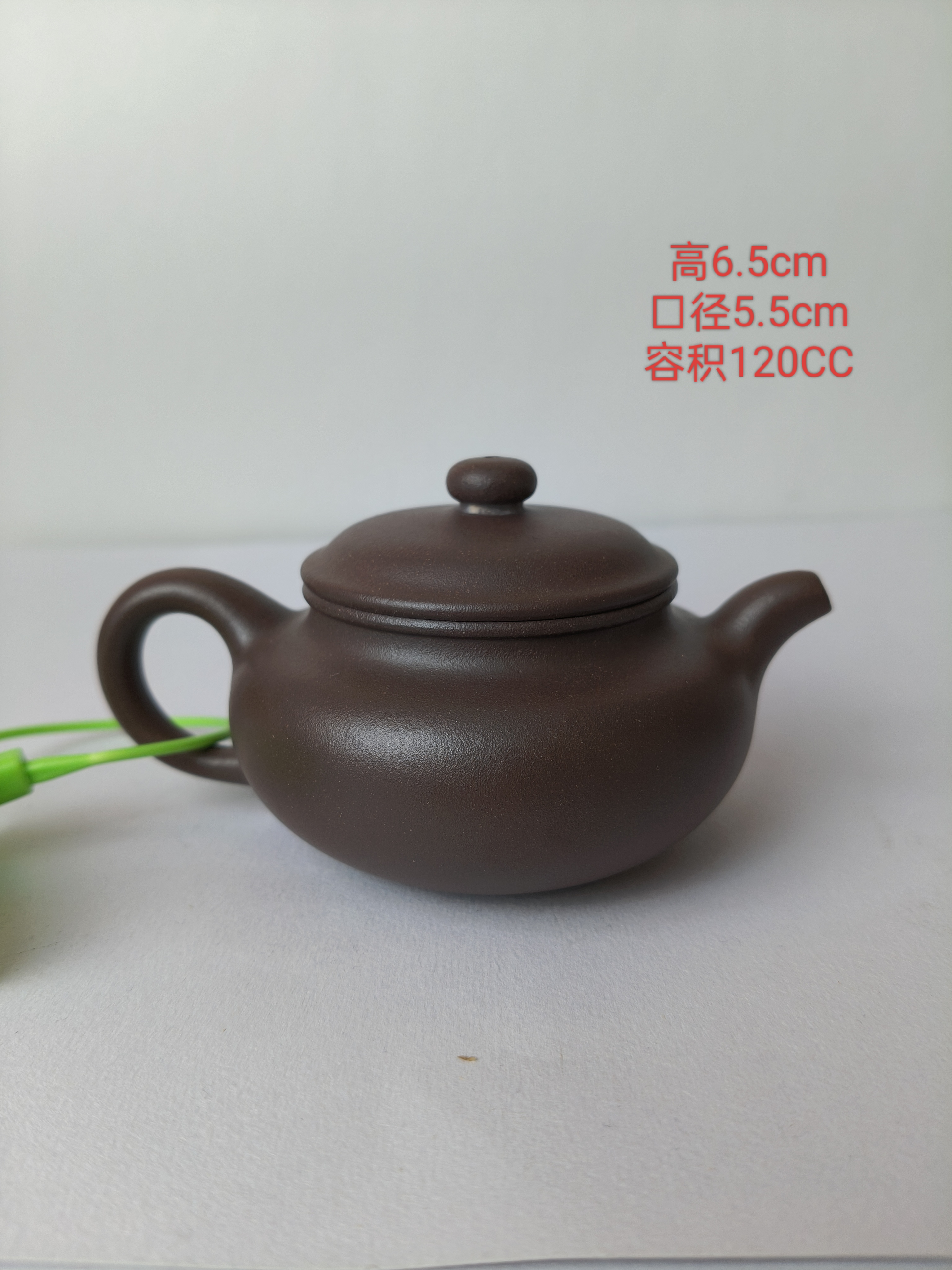 山西乡宁古晋紫砂壶，紫泥小仿古120cc(原矿0添加)附光谱分析报告