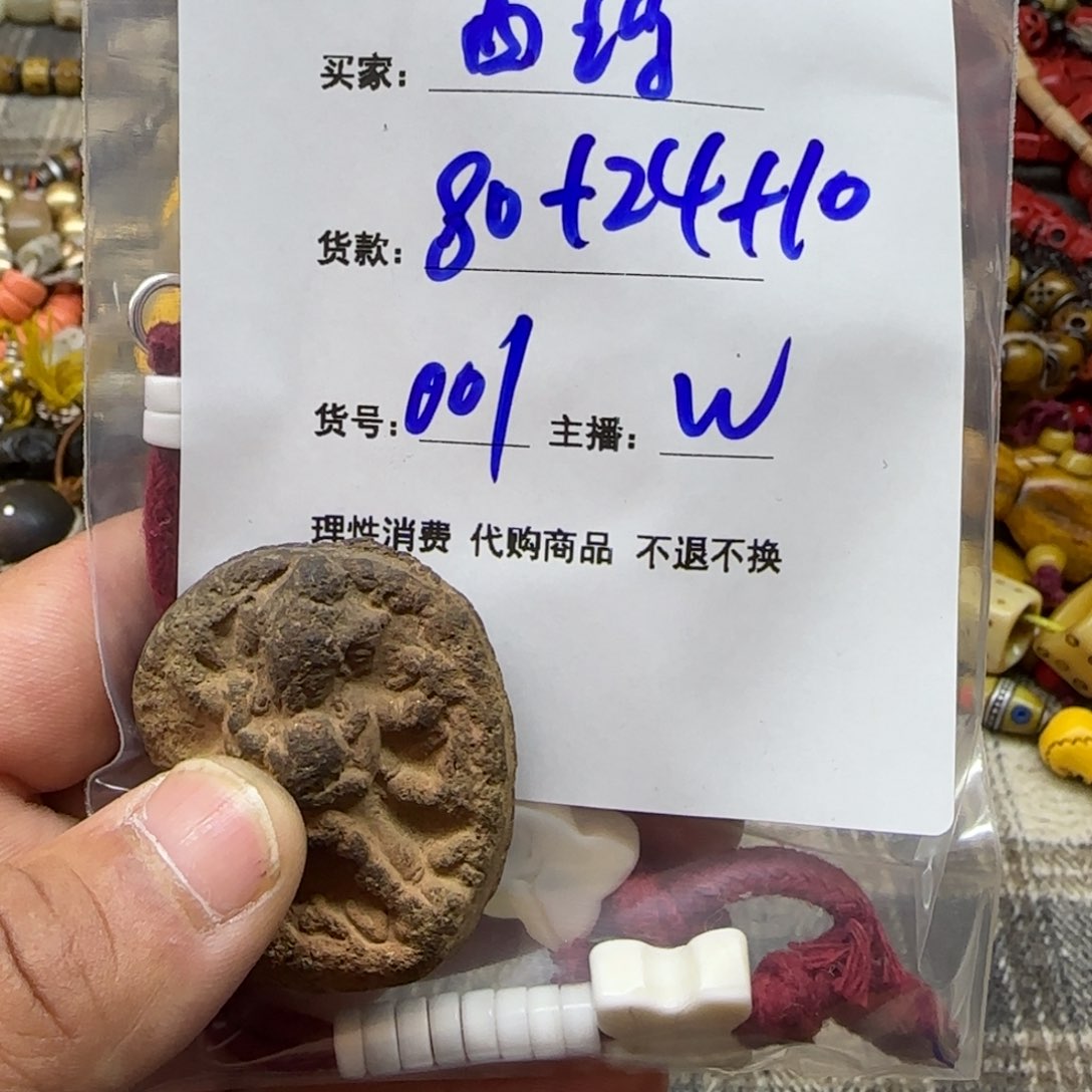 泥塑西*藏区回流泥擦擦西玛