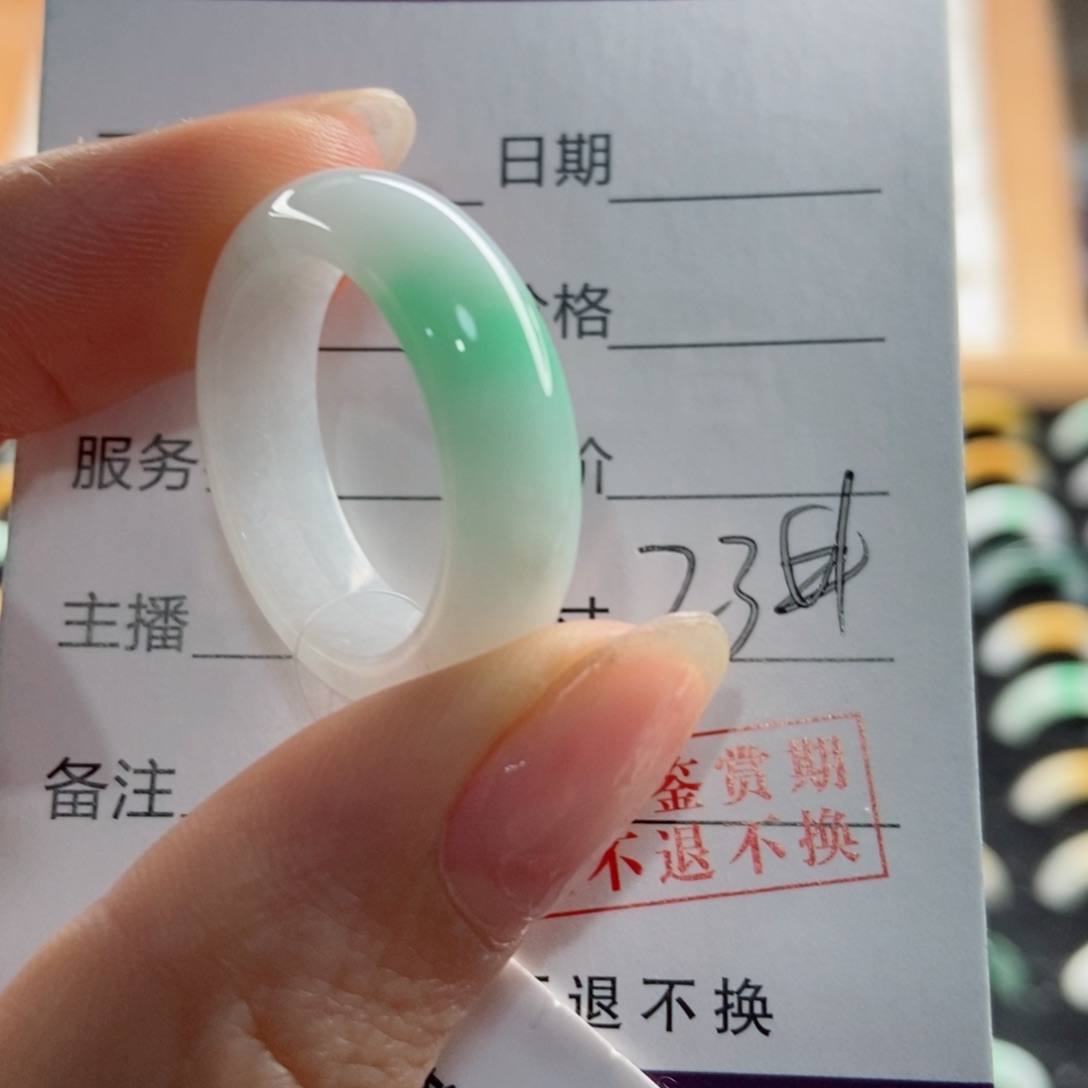 翡翠戒指未镶嵌皮***周圈口23