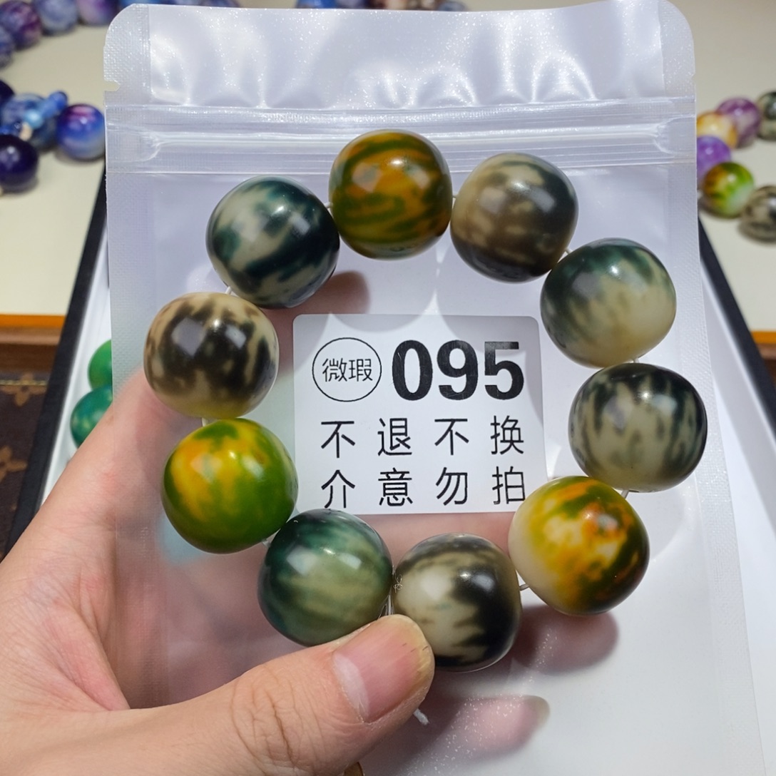 吊坠白玉菩提 095瑕疵不退不换