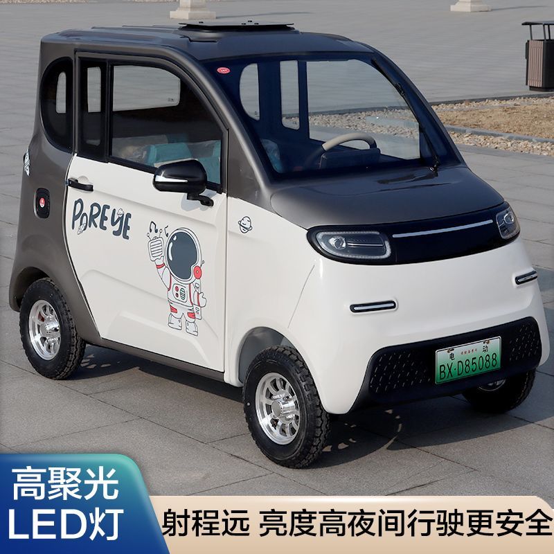 四轮云朵全封闭电动车家用小型女士带冷暖空调代步车