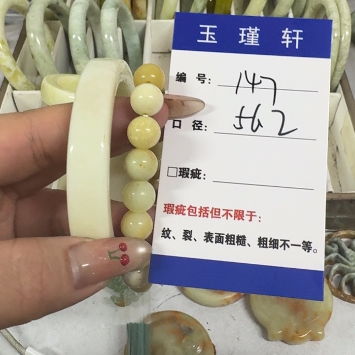 虺***倦蛇纹石玉未镶嵌手镯