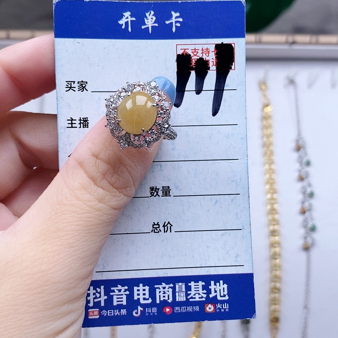 翡翠未镶嵌戒指戒指