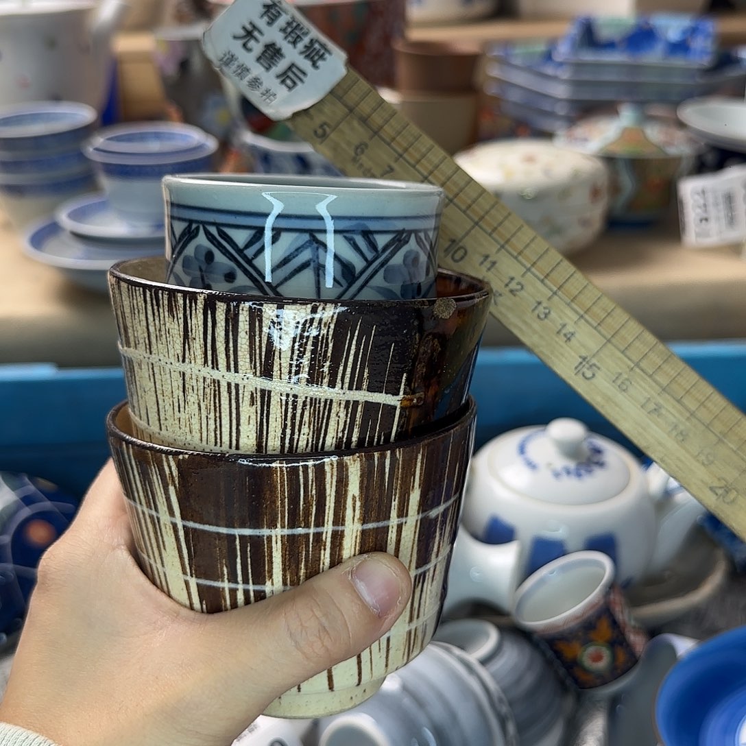 大***）瓷片911 回流日瓷全场满18米包邮