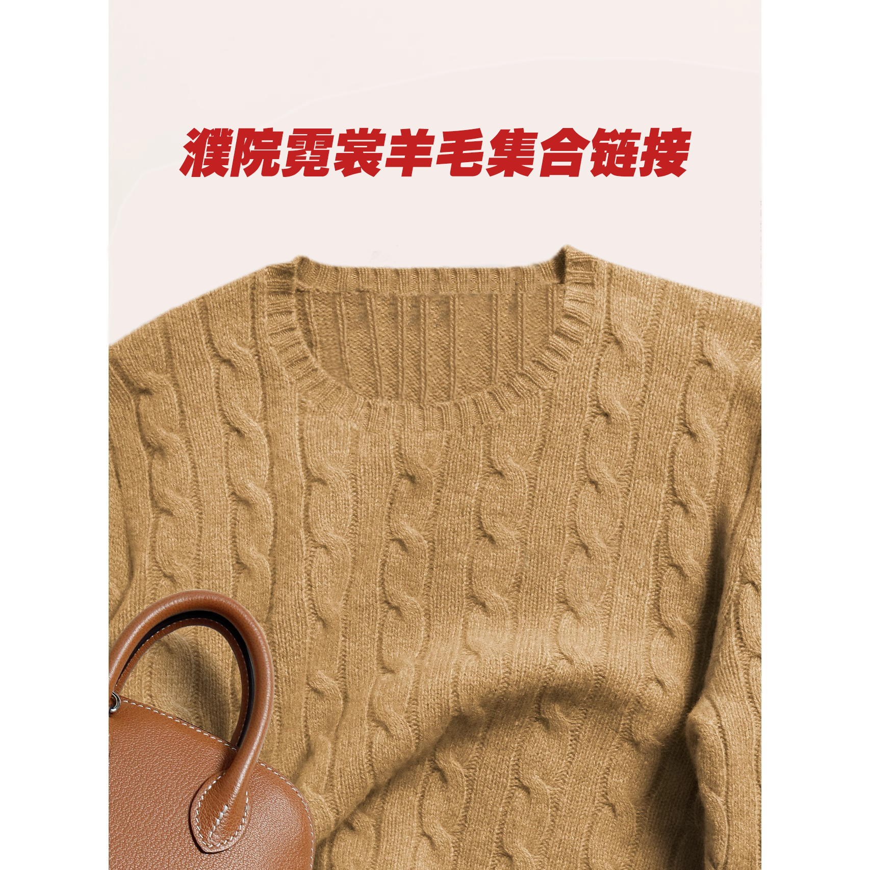 12月27日【霓裳】1001-1100 羊毛衫综合链接（不可机洗）