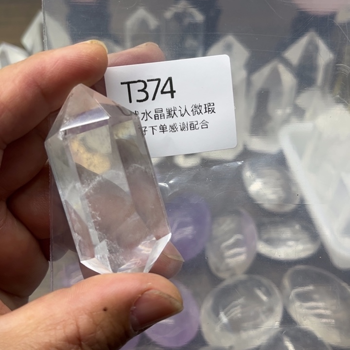 水晶天然水晶银S925镶嵌