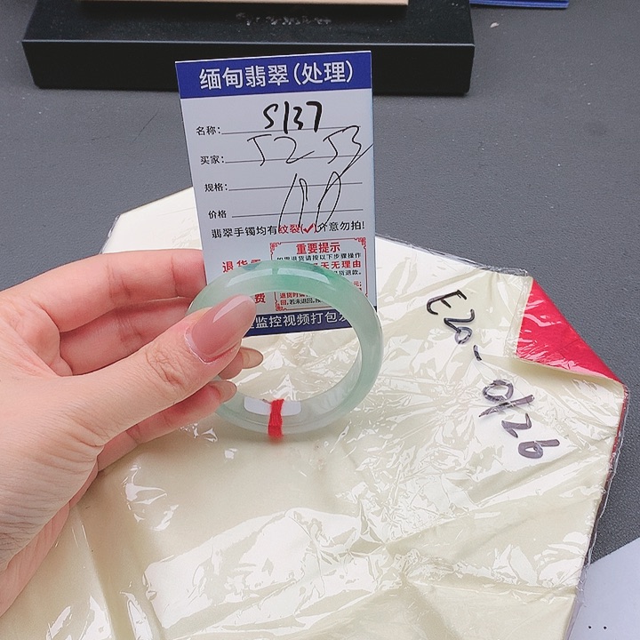 翡翠手镯以实物为准微色差s137