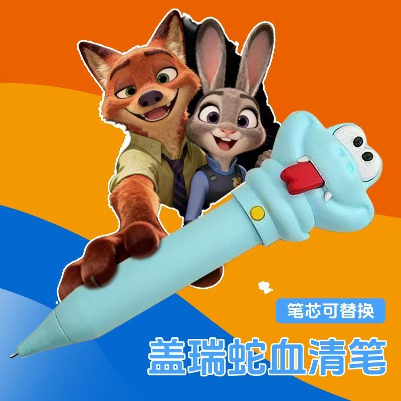 【直播】疯狂动物城 盖瑞蛇毒血清笔 盖瑞周边解毒笔 可书写