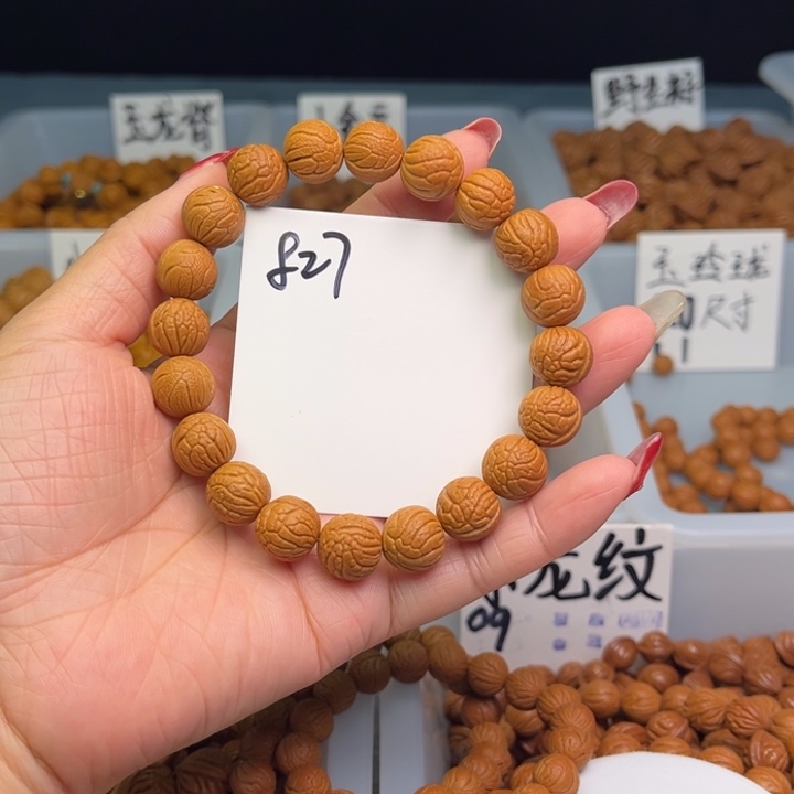 桃核把件甲骨文12尺寸