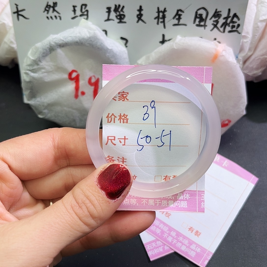 玛瑙/玉髓未镶嵌手镯