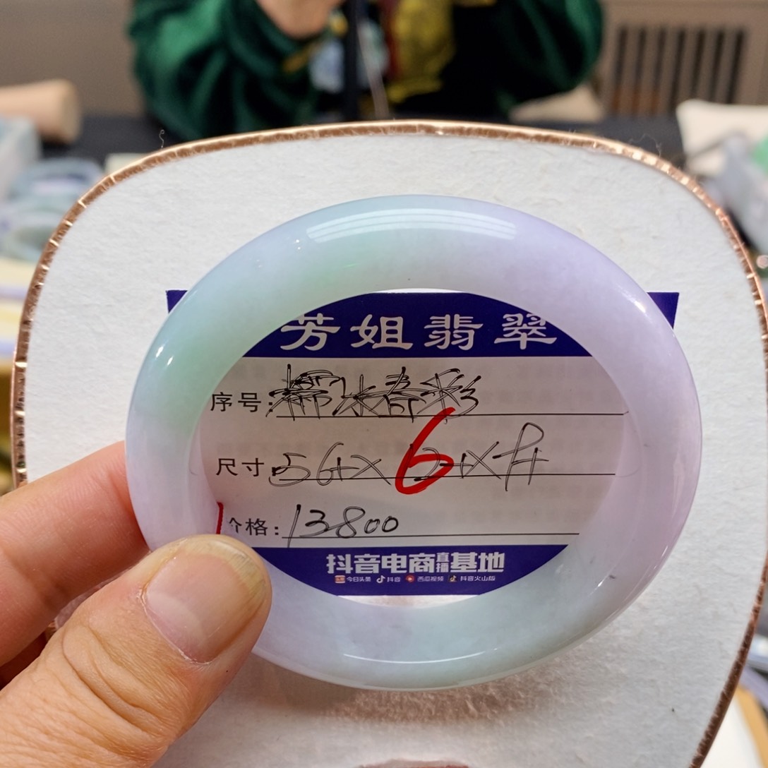 【闪购商品】未镶嵌手镯翡翠000000006