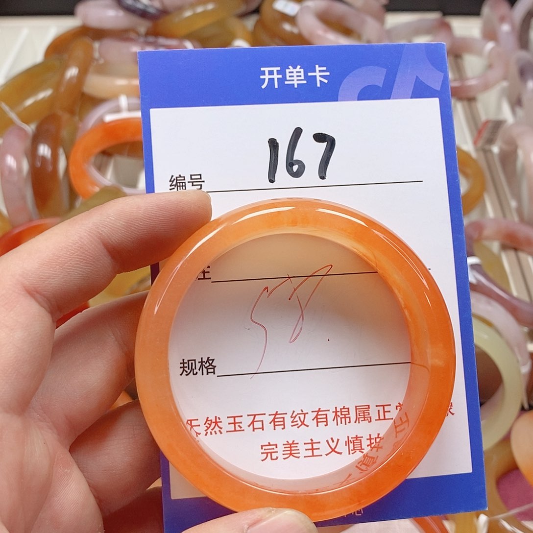 未镶嵌手镯石英质玉（金丝玉）