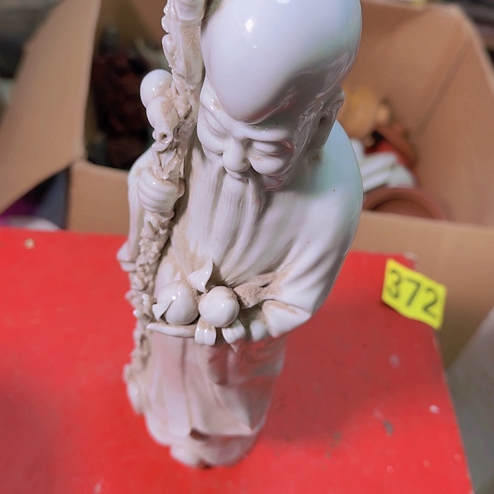 香榧木南**森摆件130