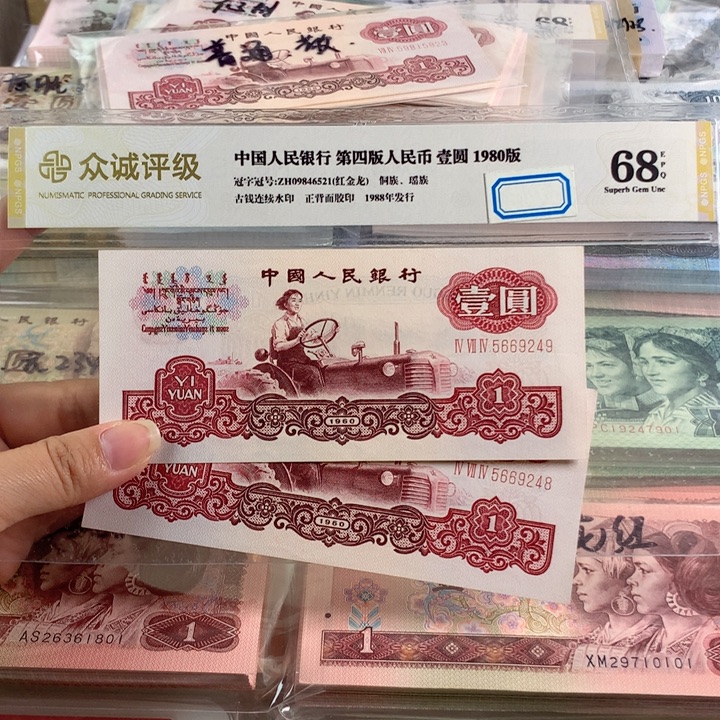 深版拖拉机两张，带水印，全新保真9249 9248