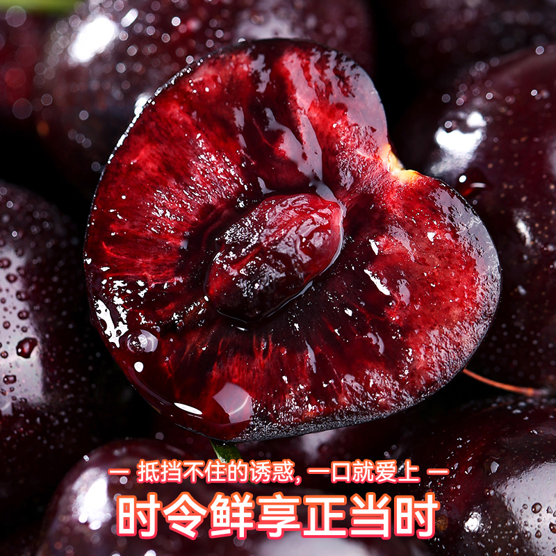 9智利车厘子800g新鲜水果礼盒进口车厘子JJ-4J内附果径卡海运