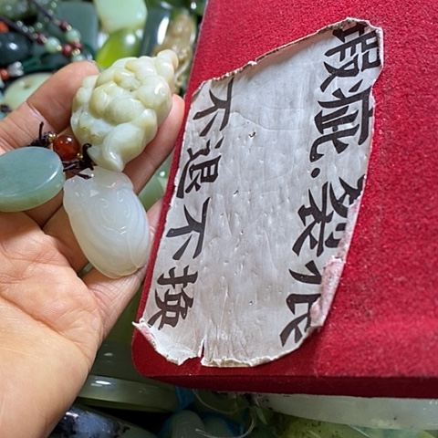 岫玉钥匙扣未镶嵌一个