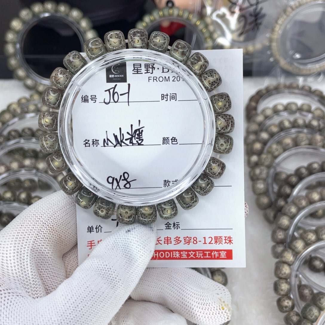 星月菩提吊坠J小冰糖