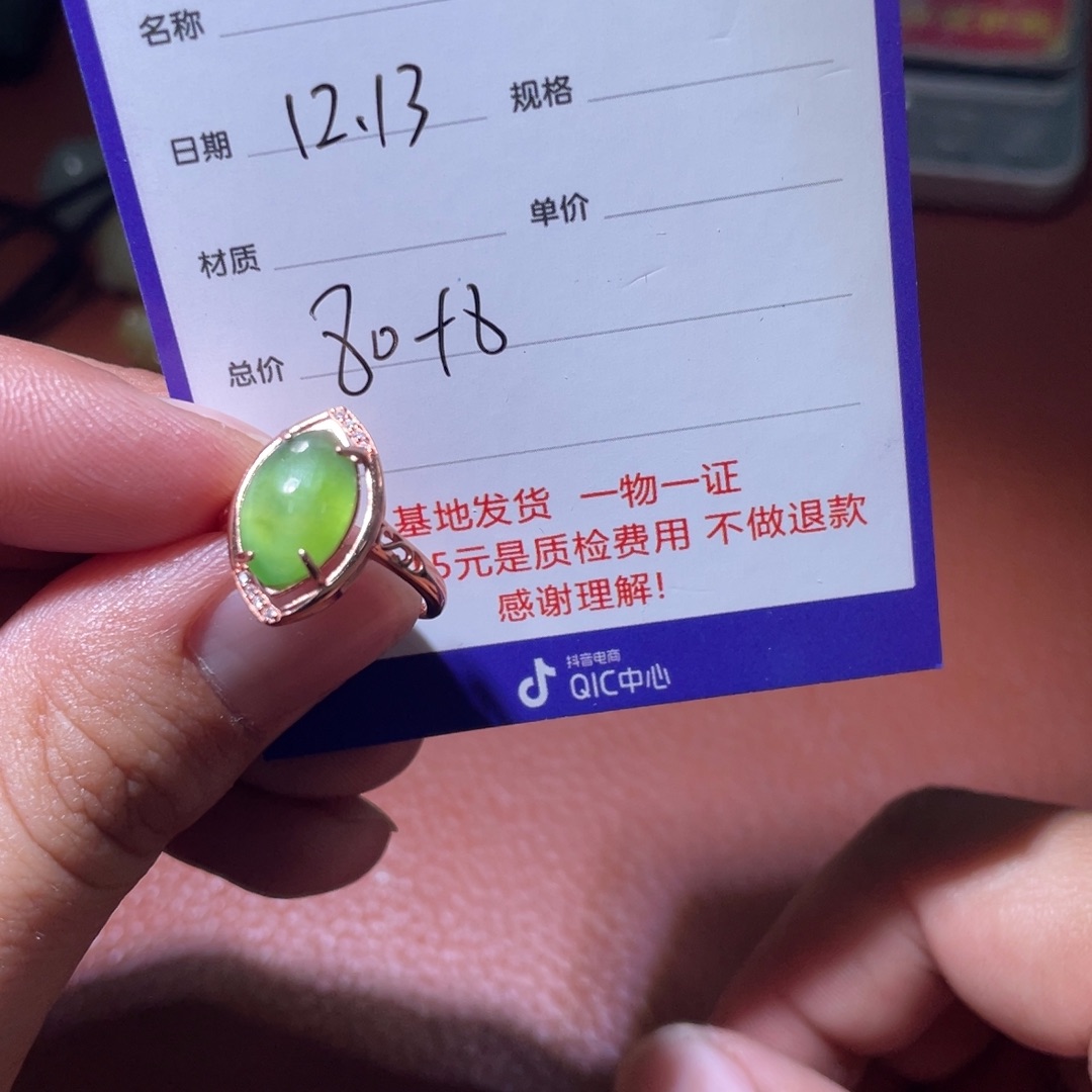 老***6和田玉未镶嵌挂件