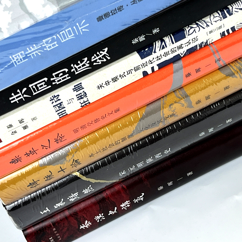 秦晖作品集 （共7册）