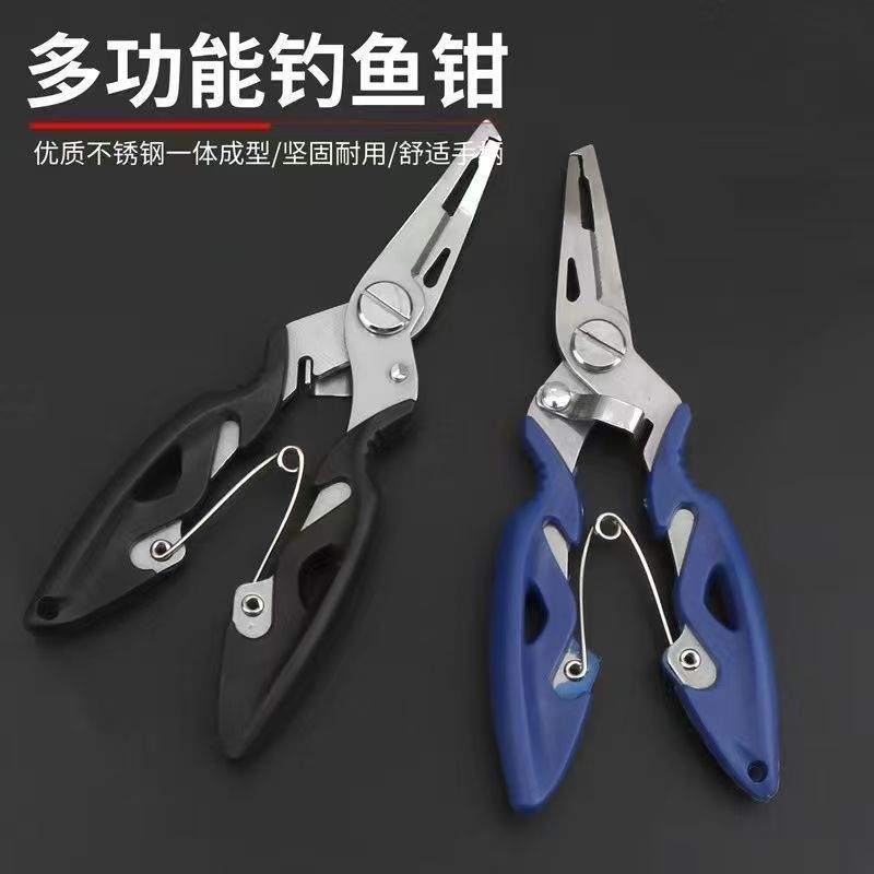 多功能不锈钢弯嘴路亚钳便携防滑钓鱼剪摘钩控鱼器