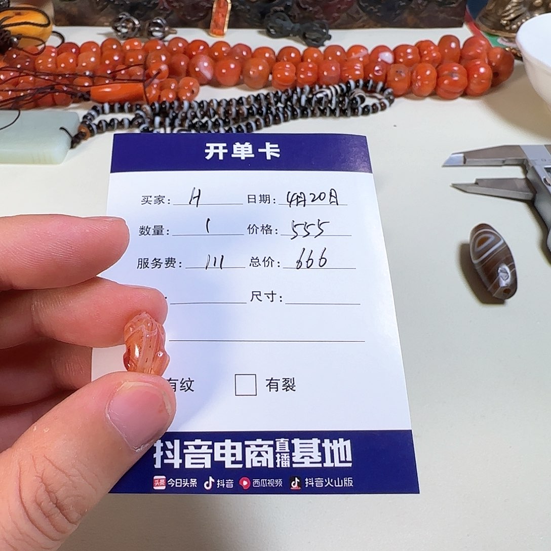H***y藏传元素设计搭配