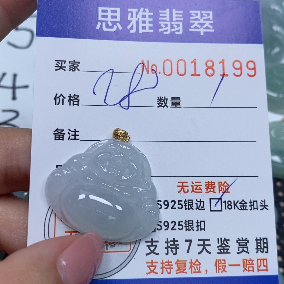 翡翠未镶嵌颈饰天然缅甸翡翠